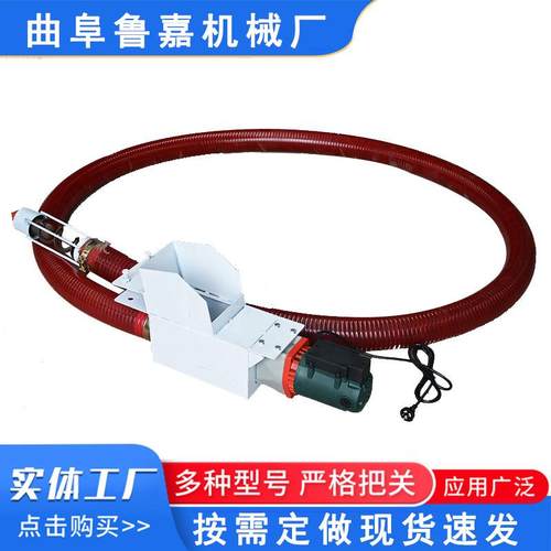厂家抽粉机软管吸粮机颗粒抽吸机自动上料机绞吸式吸粮上下料机