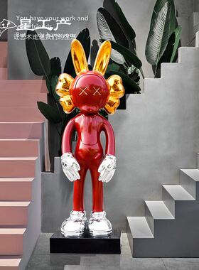 暴力熊卡通公仔兔玻璃钢雕塑客厅电视柜软装样板房酒店装饰摆件