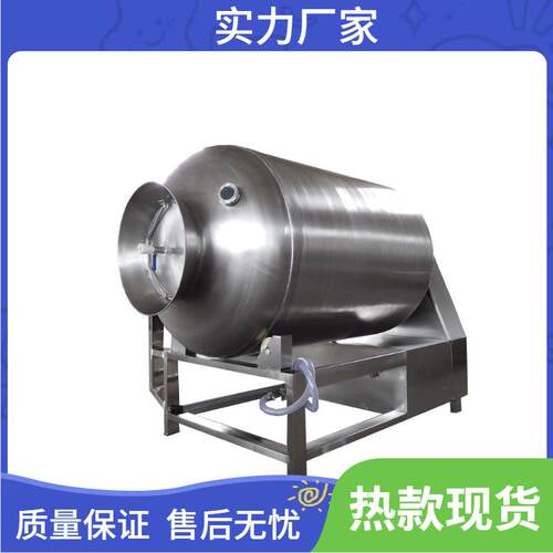 商用小型腌肉机商用牛肉鸡肉整鹅滚揉机不锈钢呼吸式真空滚揉机