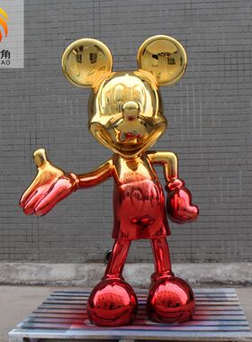 迎宾米奇摆件 电镀米老鼠公仔卡通玻璃钢老鼠雕塑 米奇客厅摆件