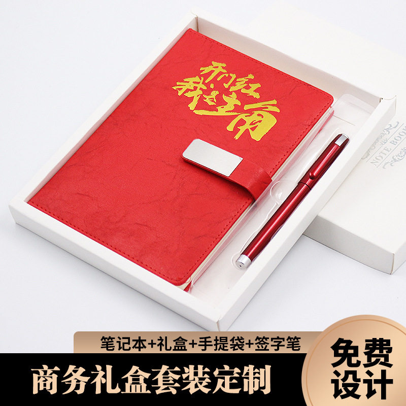 创意仿皮商务笔记本定制logo记事本a5皮面记事本办公文具本子定做