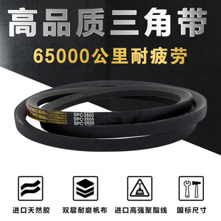 三角皮带A40A41A42A43A44A45A46A47A48A49A50A51A52A53A54A55A56