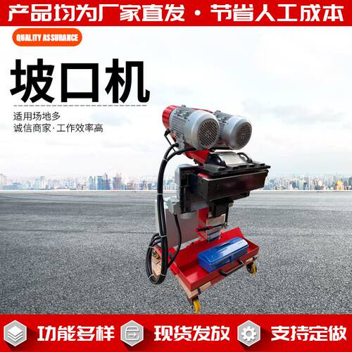 DM900全自动钢板坡口机 电动钢板坡口机 多角度单边钢板铣边机