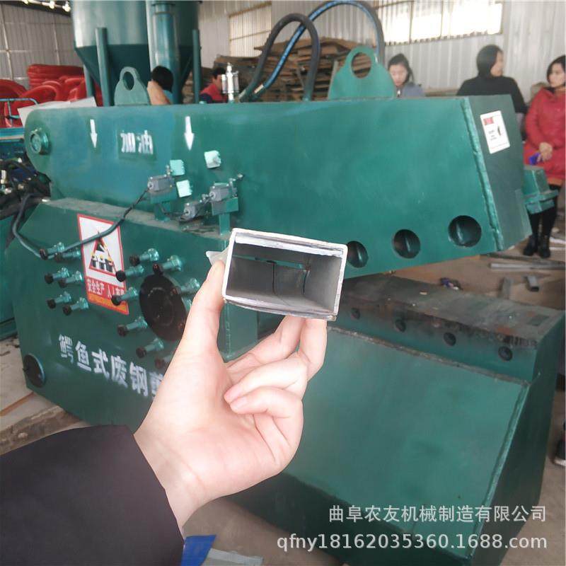 广东方管圆管鳄鱼剪切机槽钢角铁钢板剪断机金属鳄鱼剪切机