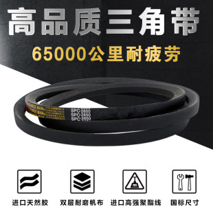 三角带A74A75A76A77A78A79A80A81A82A83A84A85A86A87A88A89A90A91