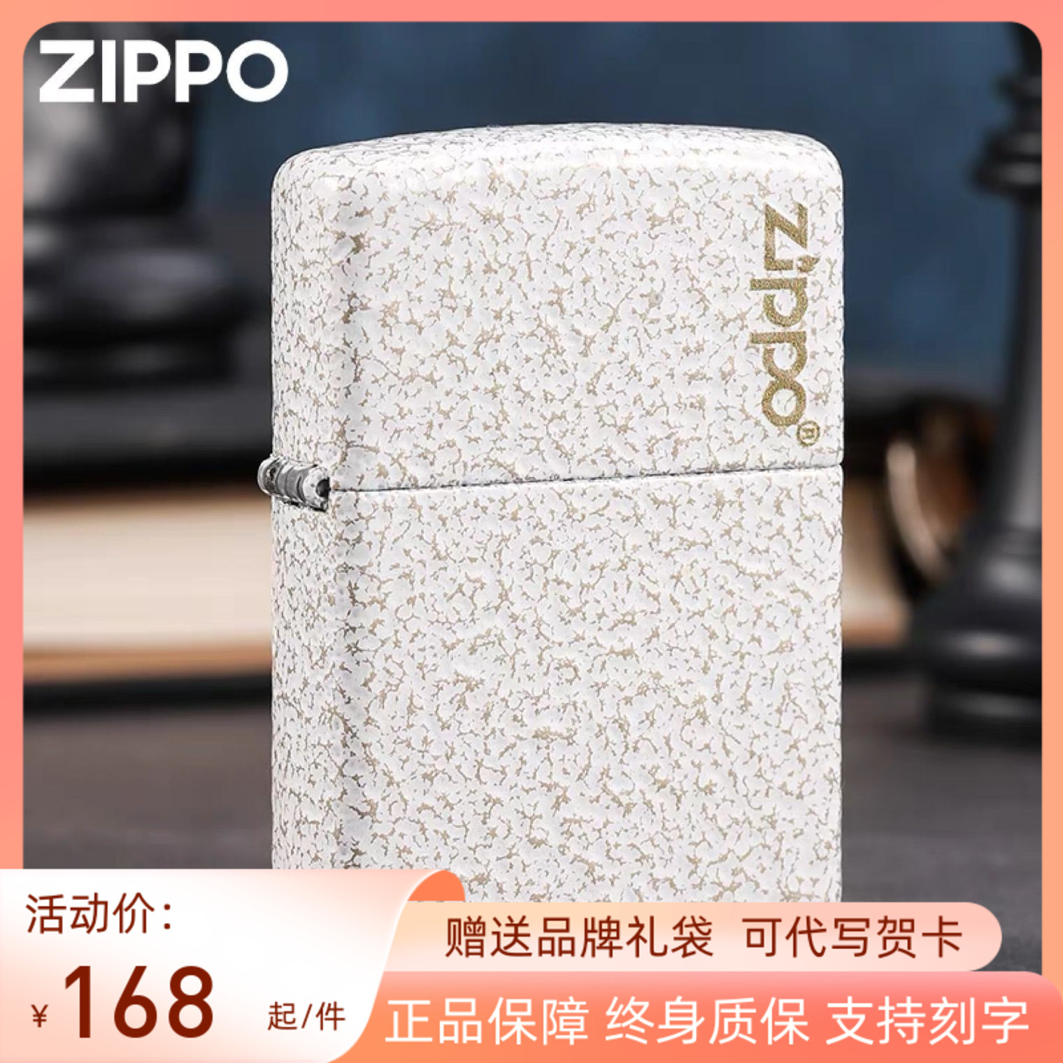 zippo打火机官方原装正品芝宝白星纹商标49181ZL送礼男生煤油防风