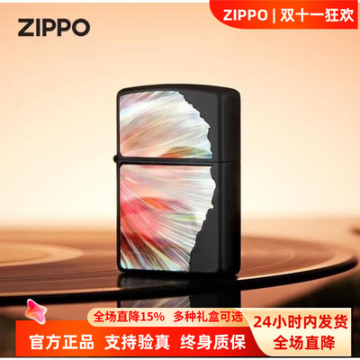 zippo打火机官方正品繁华浮梦