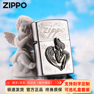 zippo打火机之宝官方正品守护天使贴章送礼防风煤油创意送对象