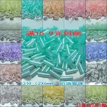 手作手工发簪流苏首饰串珠