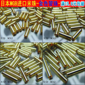高级进口日本MGB玻璃米珠 M32 金色 2分3分4分5分 管珠 DIY10克装