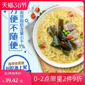 五谷道场非油炸方便面袋装海带排骨面网红早餐寝室速食泡面整箱装