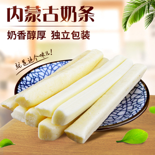 阿尔善酸奶条奶酪奶酪条内蒙古特产牛奶条500g草原奶酪棒酸奶疙瘩