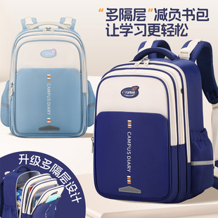 2025新款英伦风大容量轻便男女孩小学生书包1-3-6年级减负双肩包