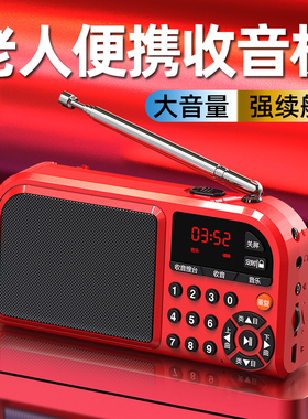 凡丁 F201收音机MP3老人迷你小音响插卡音箱便携音乐播放器随身听