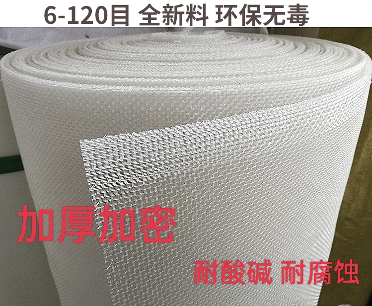 加厚耐腐蚀布40目60目80目100目尼龙养殖网防蚊虫大棚遮阳耐酸碱