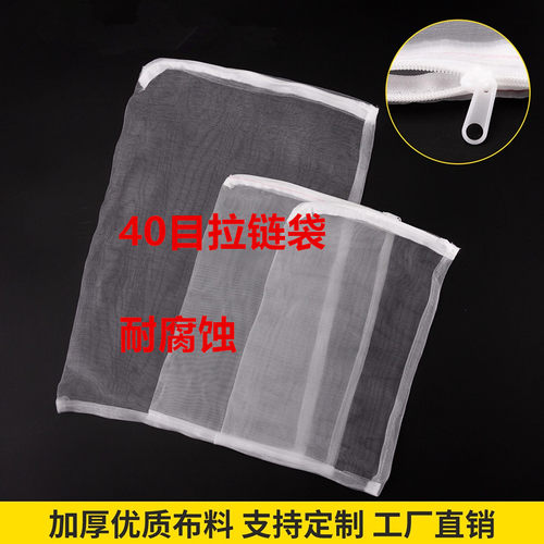 滤材过滤水族拉链网袋