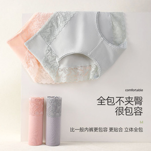 法式性感苗丝内裤女中腰纯棉女士提臀抗菌底档舒适不夹臀三角内裤