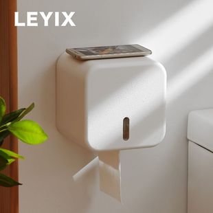 LEYIX加大号卫生间壁挂卷纸专用厕所免打孔酒店北欧ins防水纸巾盒