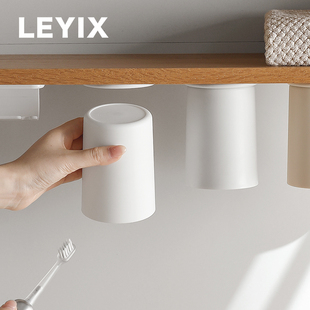 LEYIX 235磁吸倒挂漱口杯免打孔镜柜收纳简约洗漱杯情侣杯家用