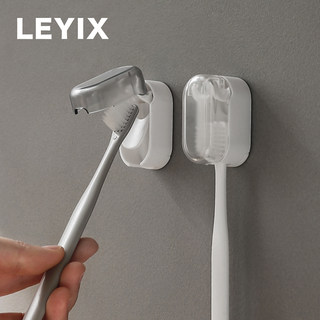 LEYIX 177舒适版防尘牙刷架置物架免打孔卫生间牙刷架悬挂收纳