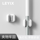 LEYIX加强拖把夹免打孔浴室壁挂架收纳强力无痕挂钩拖布固定神器