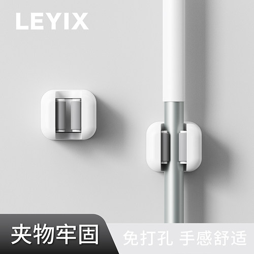 leyix加强免打孔挂钩固定神器