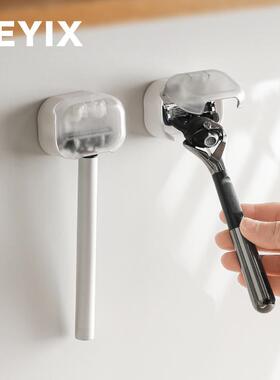 LEYIX 207壁挂剃须刀架置物架免打孔粘贴壁挂简约刮胡刀收纳架