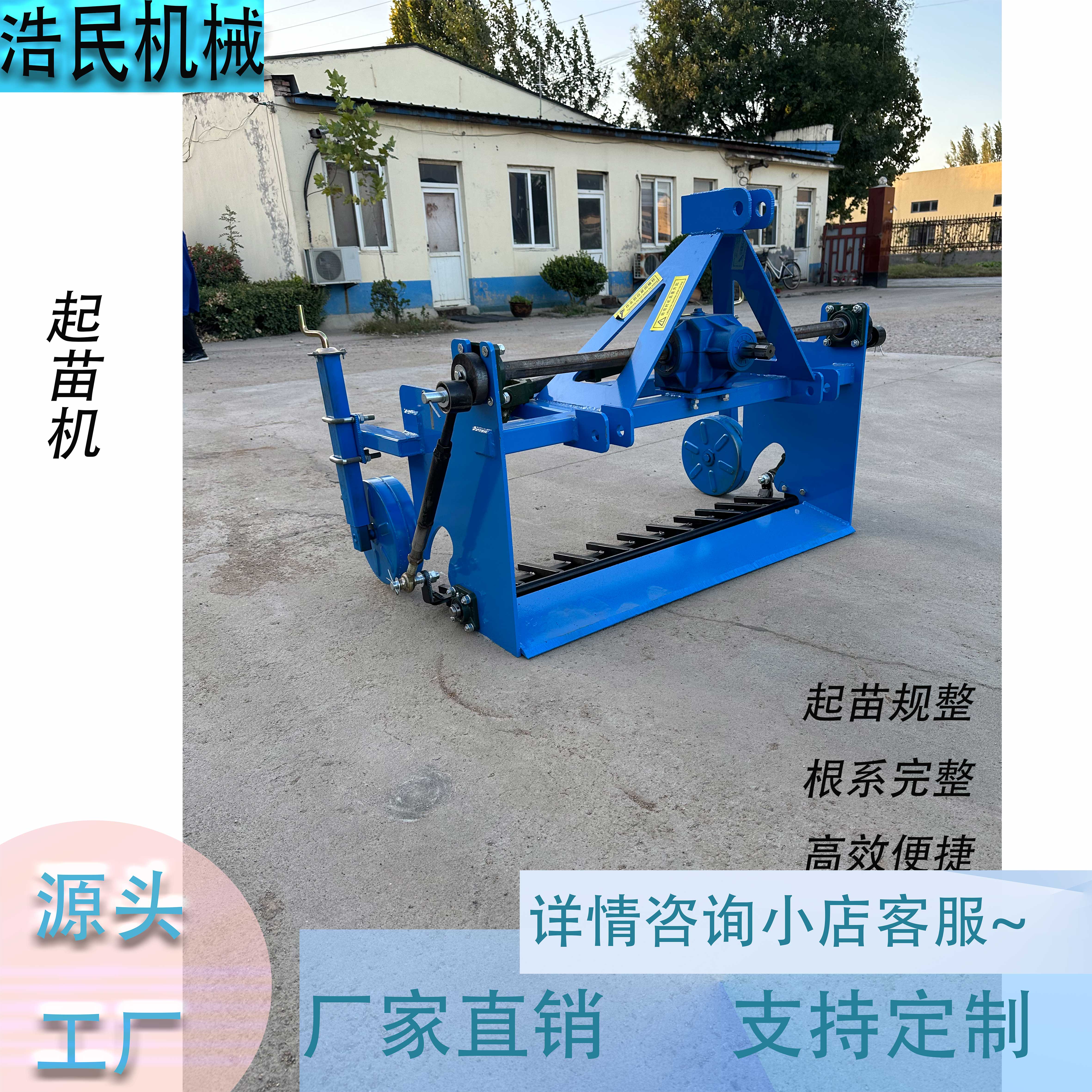 多功能起苗机农用起根不费劲