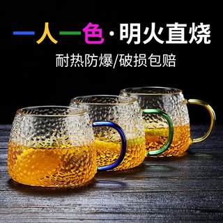 【一人一色锤纹】家用杯子玻璃杯耐热大容量泡茶杯牛奶杯喝水杯简