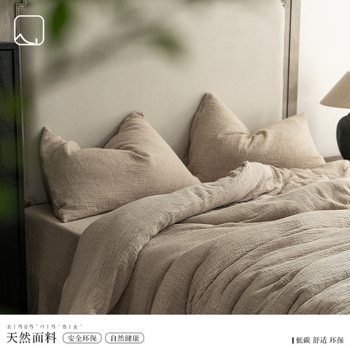 【云去来】半山外棉麻裸睡套件