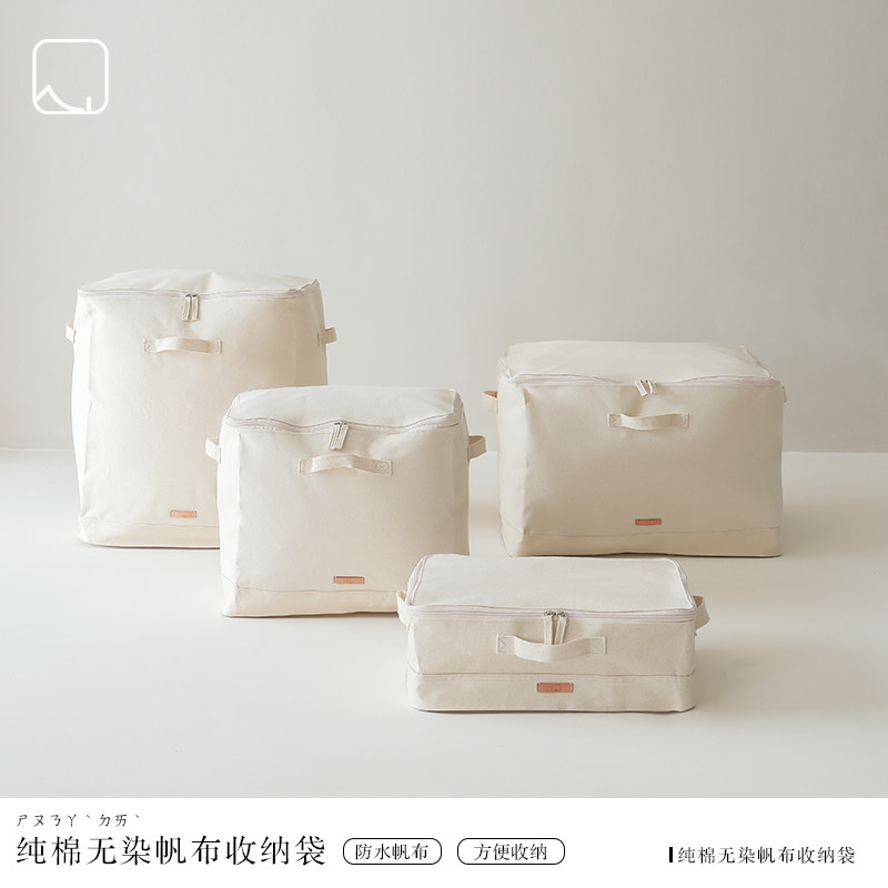 【脏衣篓】半山外帆布收纳袋