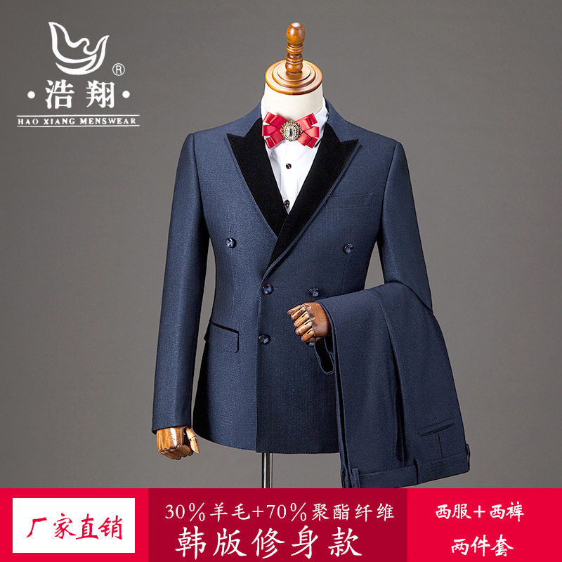 新郎西服套装男士正装韩版修身商务职业装婚庆结婚礼服主持人西装
