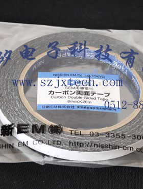 日本原装进口SEM碳导电胶带电镜 日新SEM双面碳导电胶带 8mm*20m