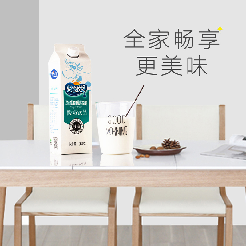 完达山甄选牧场酸奶饮品饮料乳酸菌发酵露营必备常温908g*12盒