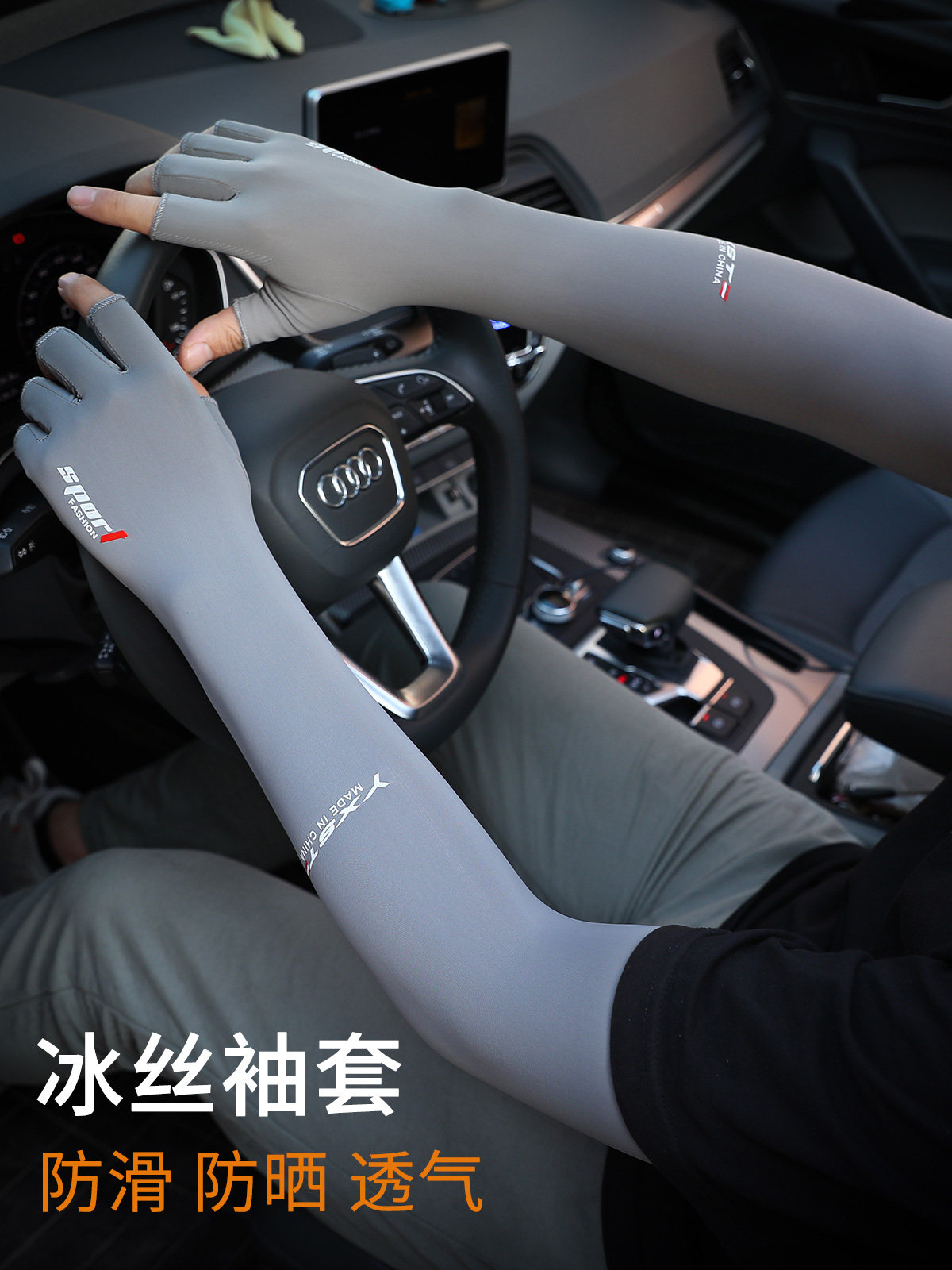 여름 얇은 소매 자외선 방지 얼음 실크 운전 및 승마 미끼 낚시 장갑 소매에 남성과 여성을위한 자외선 차단 얼음 소매