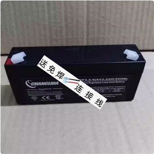 20HR四轮定位仪 6V3.2AH 电子称电瓶电池 CHANGUDA蓄电池NP3.2