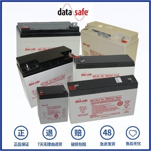 电池 135R NPX 25T DataSafe蓄电池 80B 12V 100