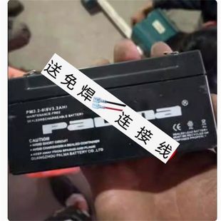 6V3.2AH车辆定位仪传感器电池 电子秤电瓶 PM3.2 PALMA蓄电池