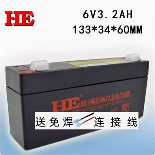 6V3.2AH蓄电池6V3.2A蓄电池6V3.2AH电瓶6V3.2A电瓶6V蓄电池