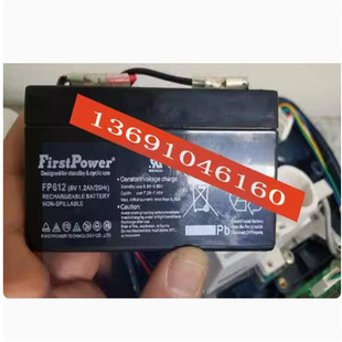 Firstpower蓄电池FP612 20HR电子秤考勤指纹机打卡机电瓶 6V1.3AH