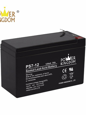 POWER KINGDOM蓄电池 PS7-12 12Volt 7AH 免维护可充电电池