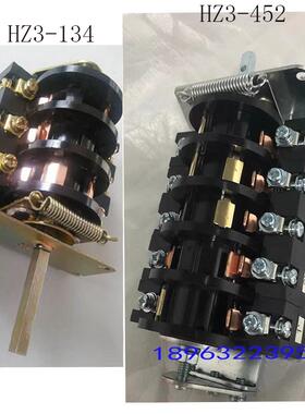 济南诸暨重庆C616开关HZ3-134 HZ3-452倒顺开关 车床6163组合开关