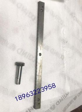 立钻Z5125 大河丹东立钻床Z5140 Z5150 升降齿条147105 齿轴配件