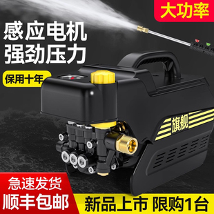 指南车洗车神器超高压220v水泵大功率家用便携式多功能水枪清洗机