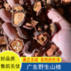 南山楂干广东煲汤泡水野生新货干货无硫农家晒干无添加泡酒山楂片
