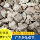 野生茯苓白茯苓农家伏苓云无硫熏干货广东汤料泡水煲汤茯苓丁500g