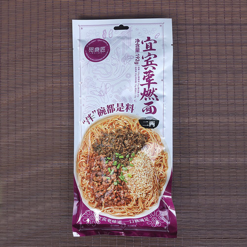 觅食匠宜宾荤燃面192g微辣带肉末