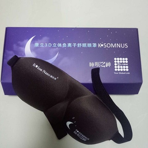 康医视康立睡眠3D负离子能量眼罩