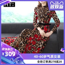 气质收腰显瘦雪纺长裙女 立领长袖 豹纹印花红色连衣裙2019初秋新款