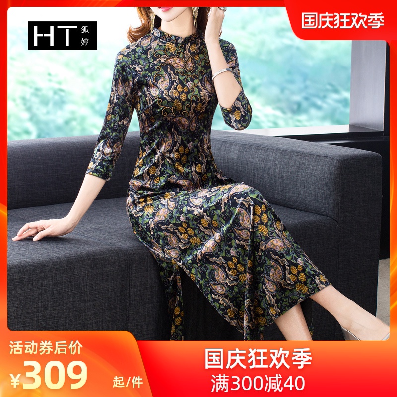 狐婷贵妇人长袖改良旗袍连衣裙2020款秋季高端复古大码丝绒裙子女